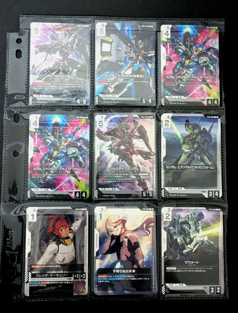 ガンダムカードゲーム GCG 100枚以上まとめ売り