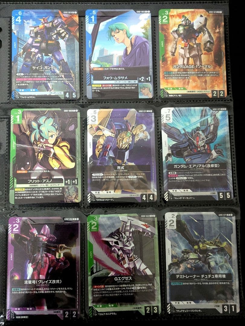ガンダムカードゲーム GCG 100枚以上まとめ売り