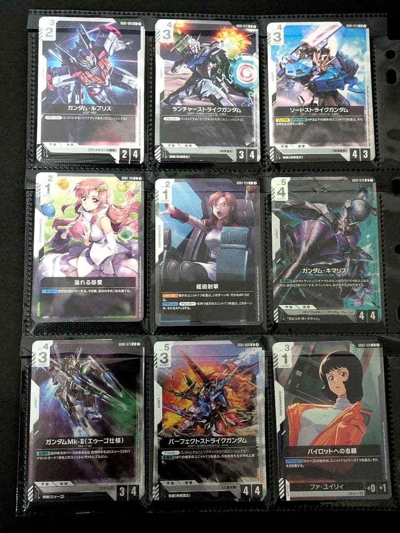 ガンダムカードゲーム GCG 100枚以上まとめ売り