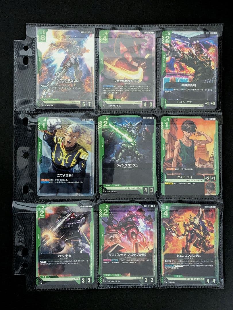 ガンダムカードゲーム GCG 100枚以上まとめ売り