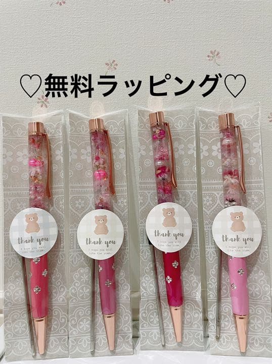 ハーバリウムボールペン オーダー