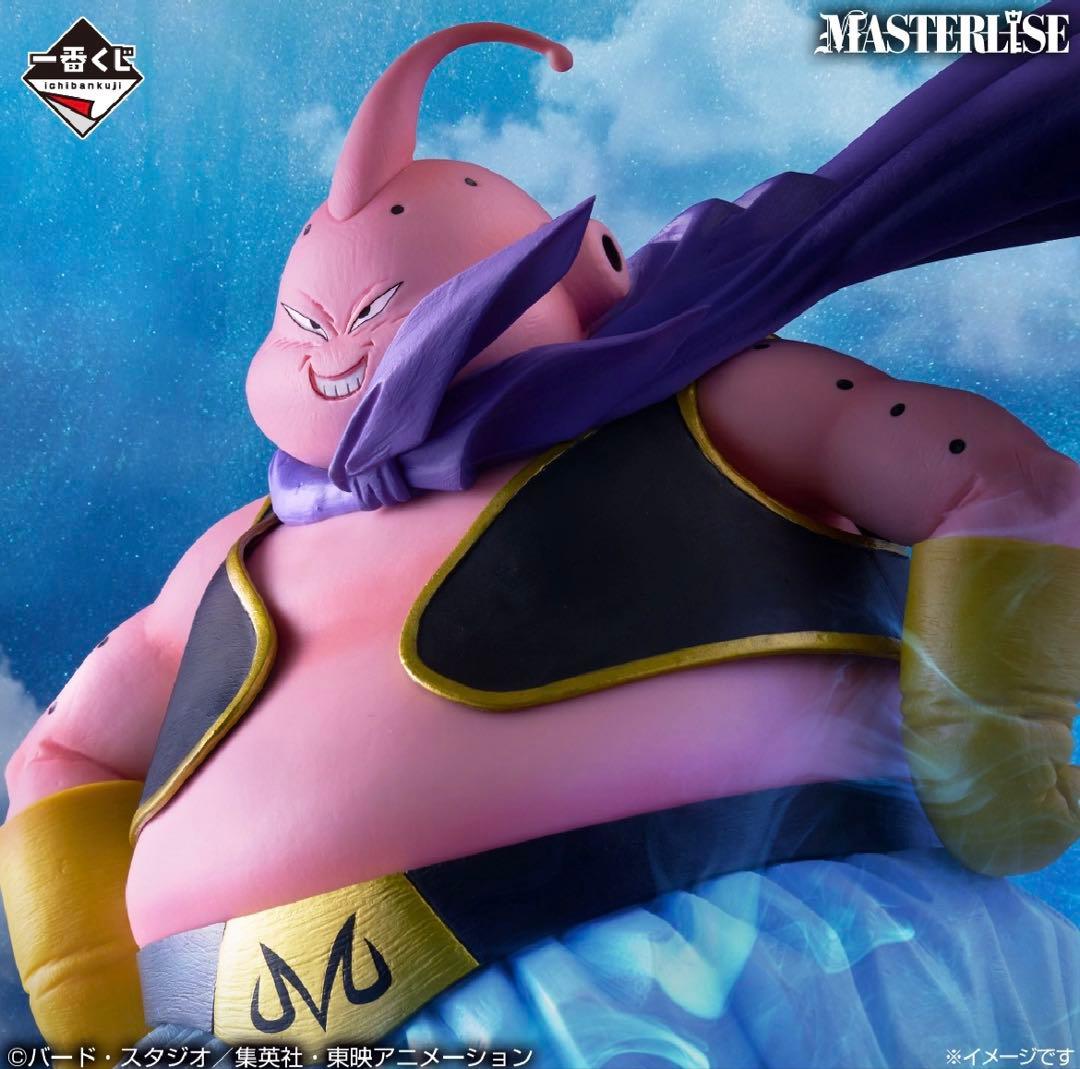 ドラゴンボール　ラストワン賞　まま魔人ブウ