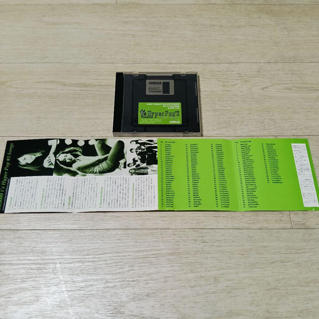 YAMAHA EOS B900　 t's Hyper Pop 3 TK6000