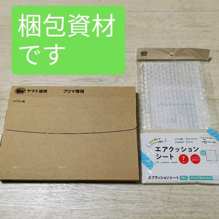 YAMAHA EOS B900　 t's Hyper Pop 3 TK6000