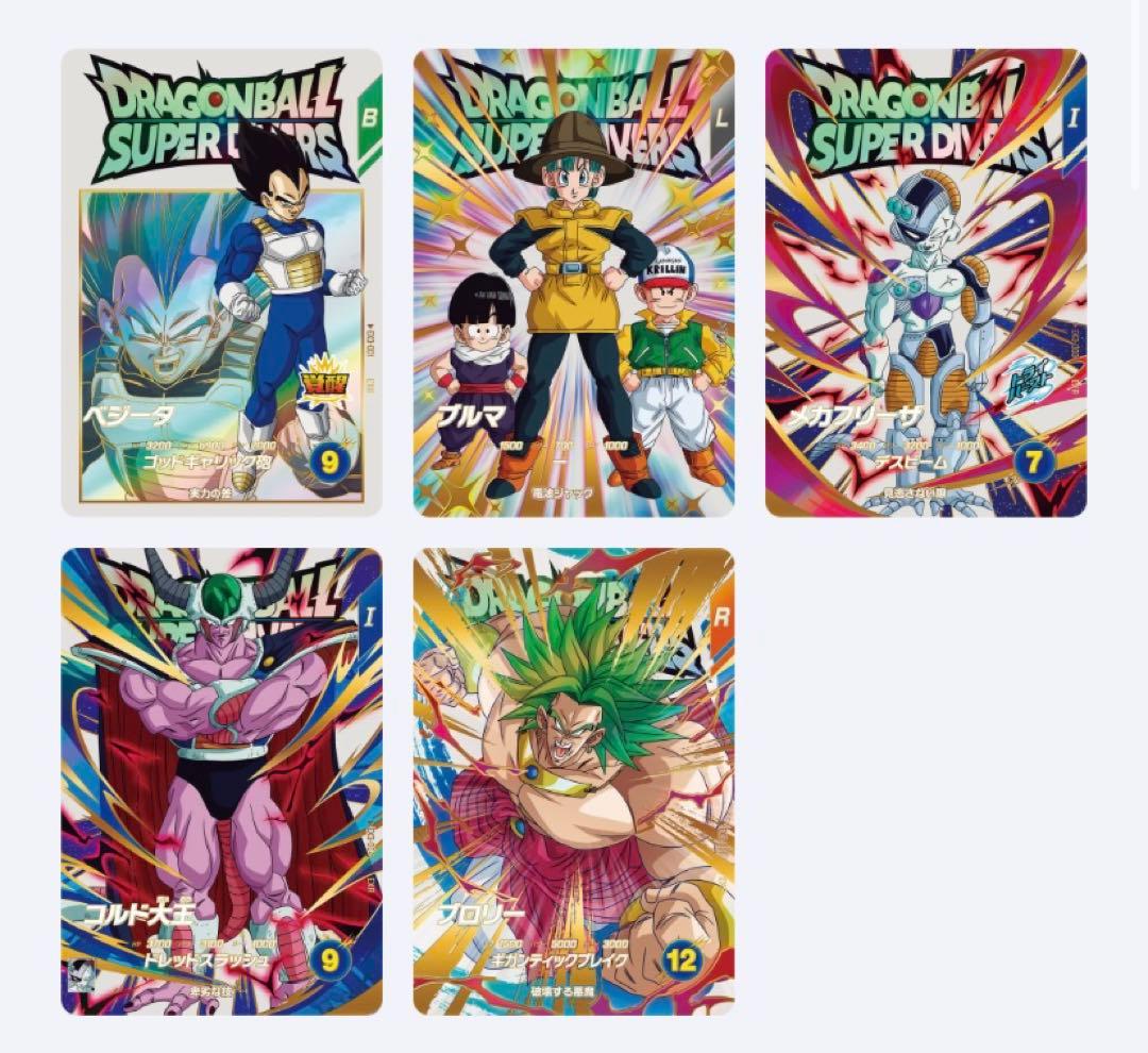 ドラゴンボールスーパーダイバーズ　エクストラレア　ex 1弾〜6弾　セット