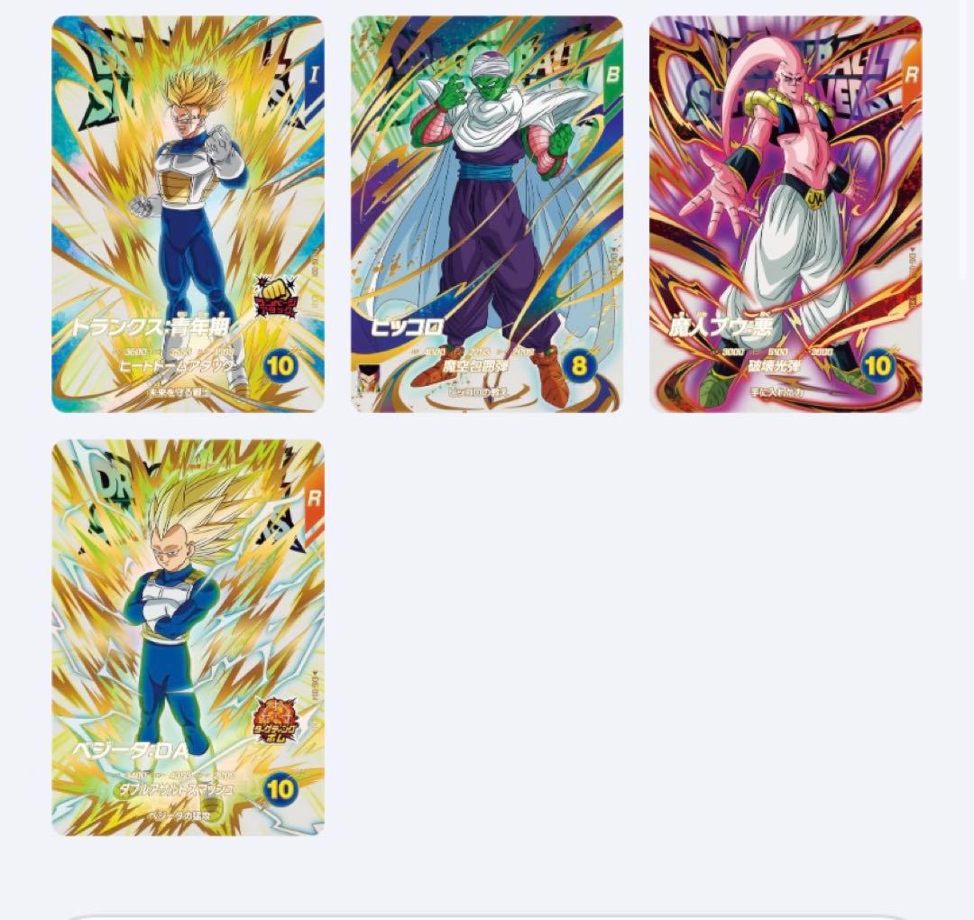 ドラゴンボールスーパーダイバーズ　エクストラレア　ex 1弾〜6弾　セット