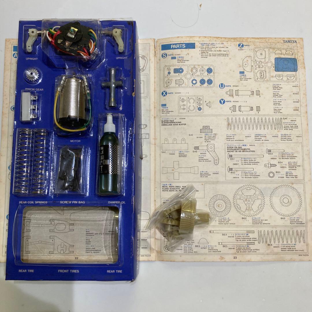 【未組立】タミヤ　RC ファルコン 1986年
