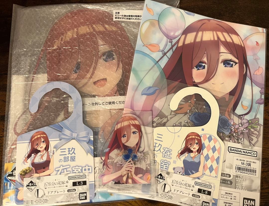 【31種フルコンプセット】一番くじ 五等分の花嫁＊ ～あなたと過ごす、特別な日～