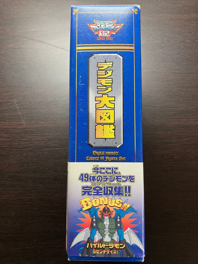 デジモン大図鑑 49体フィギュアセット