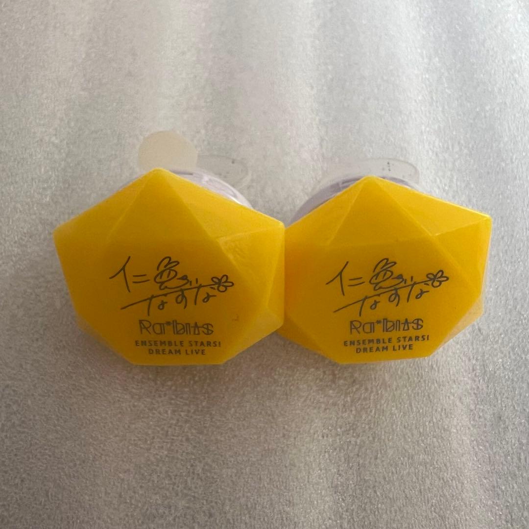 あんスタ 仁兎なずな スタライ 4th リングライト - メルカリ