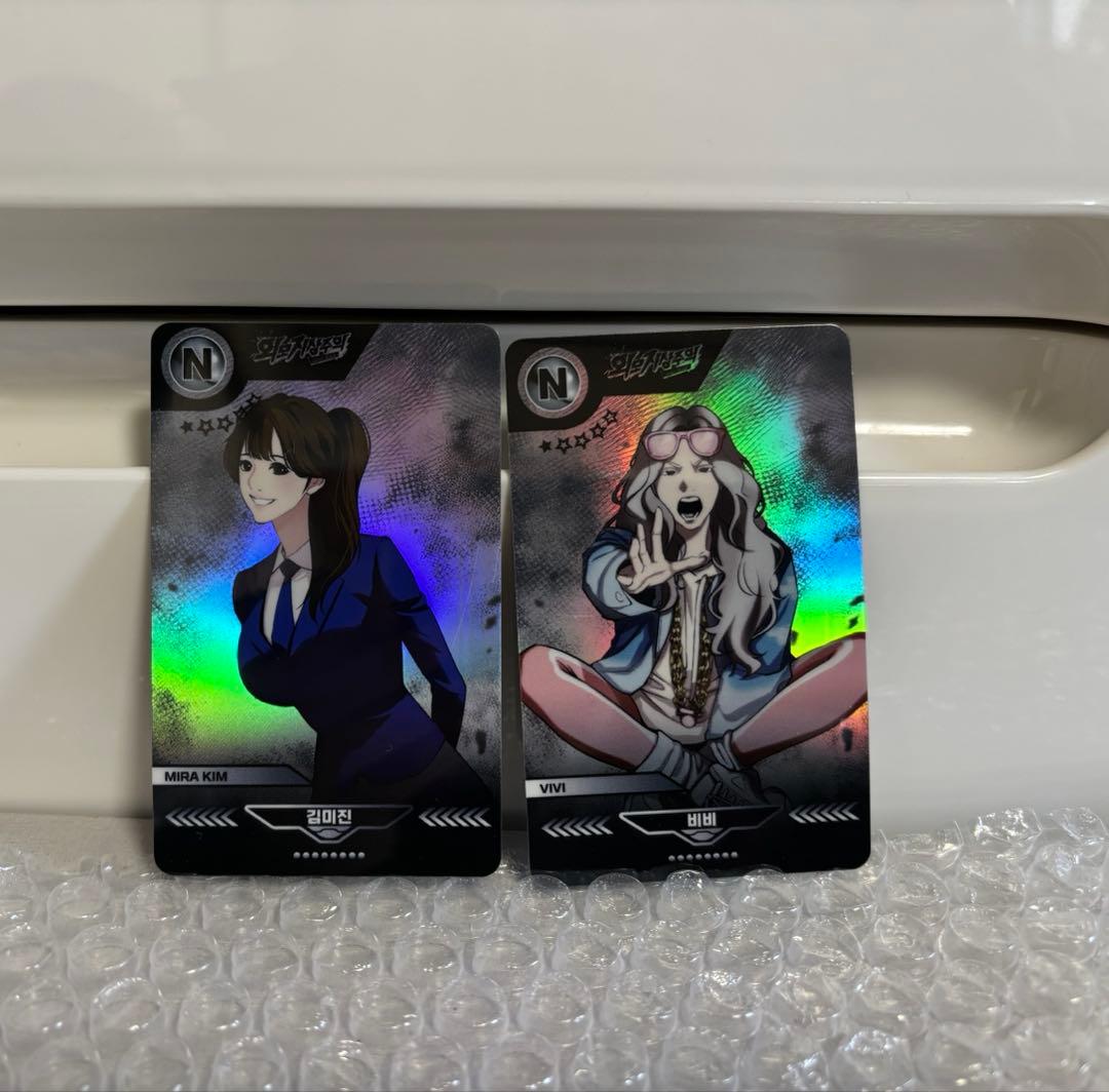 外見至上主義 トレカ 12枚セット - メルカリ