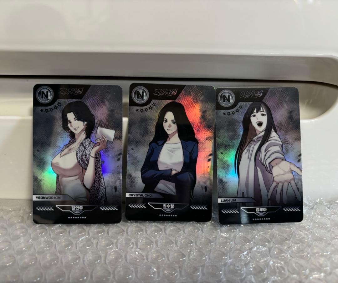 外見至上主義 トレカ 12枚セット - メルカリ