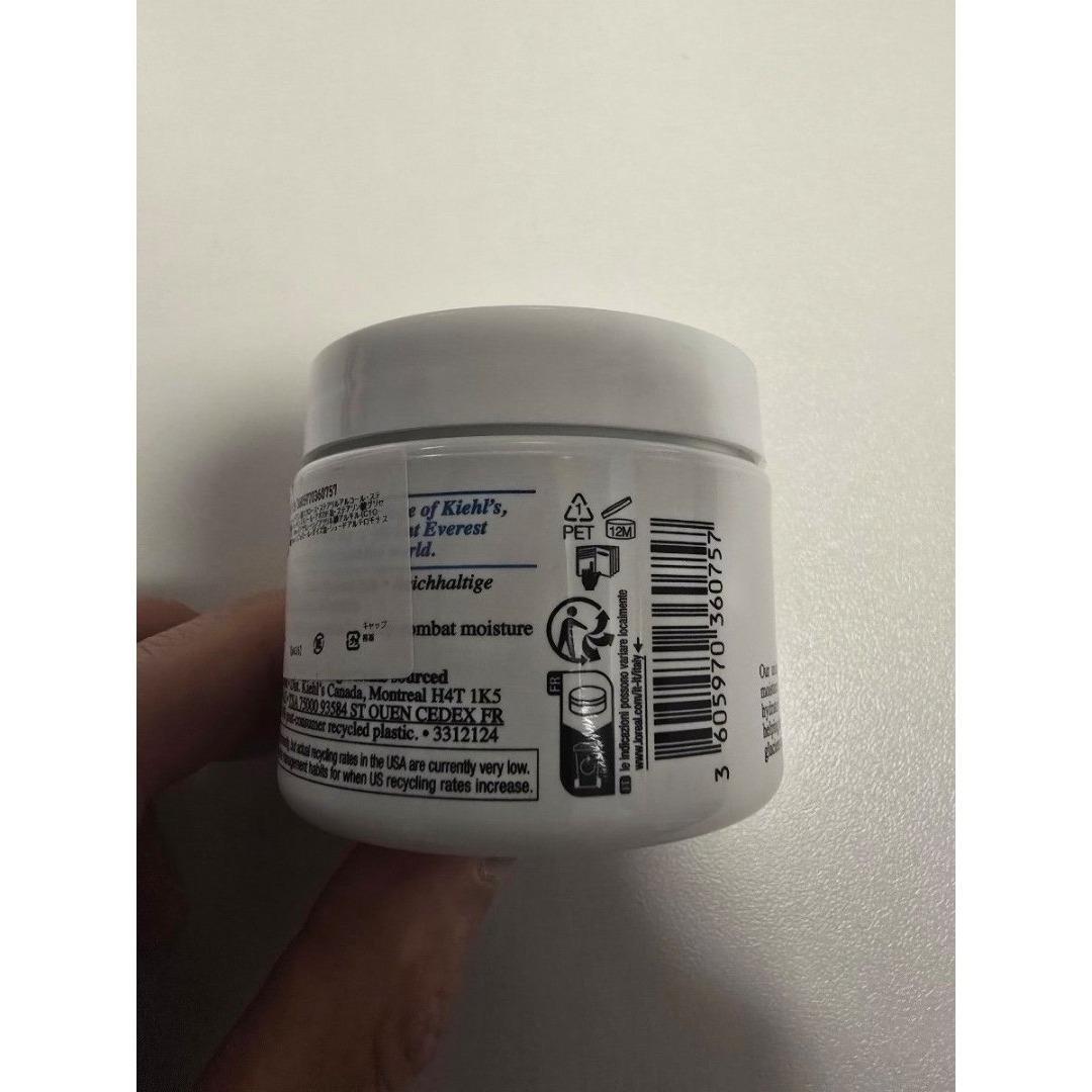 【新品未開封】 キールズ クリーム UFC 50ml 3個