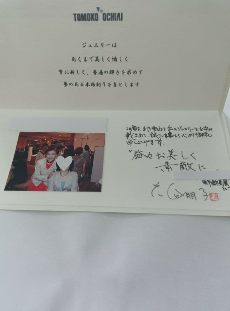 WG ダイヤモンド ネックレス