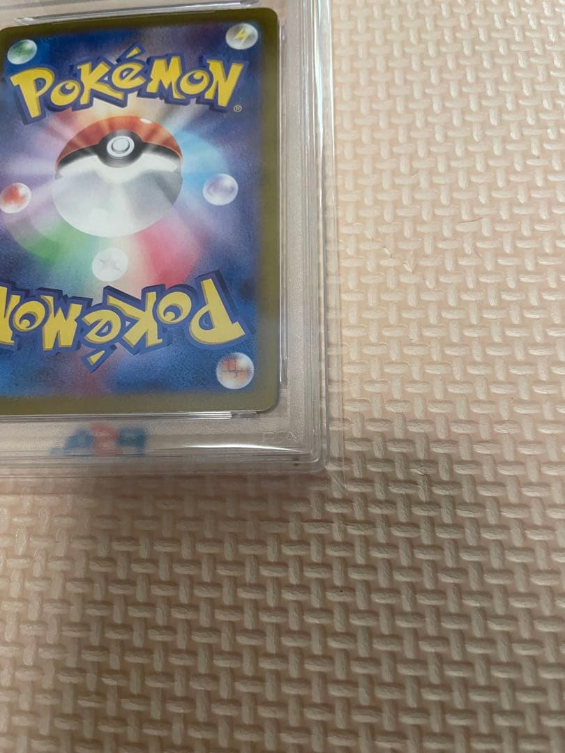 エーフィ SV8a テラスタルフェスex 062/187 マスボミラー