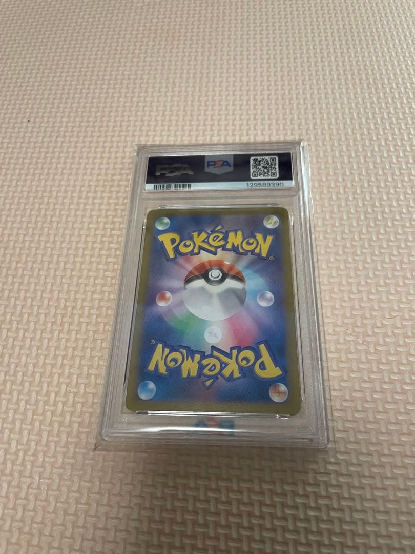 エーフィ SV8a テラスタルフェスex 062/187 マスボミラー