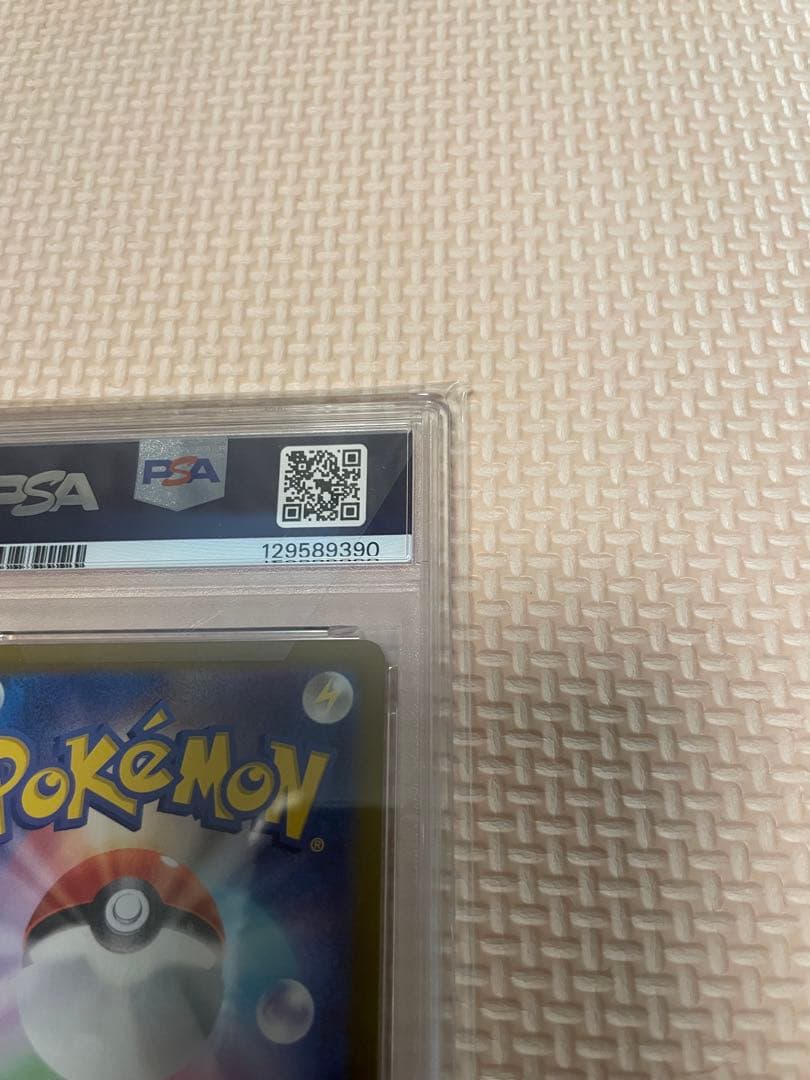 エーフィ SV8a テラスタルフェスex 062/187 マスボミラー