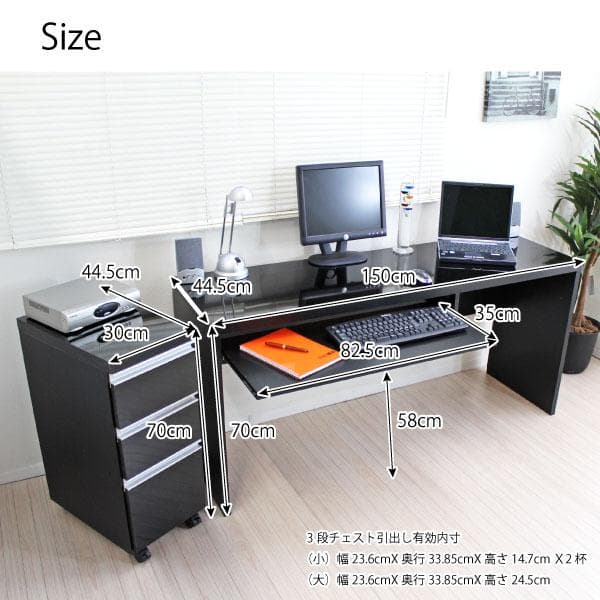 【新品送料無料】【日本製】鏡面仕上ハイタイプ150cm幅パソコンデスク2点セット