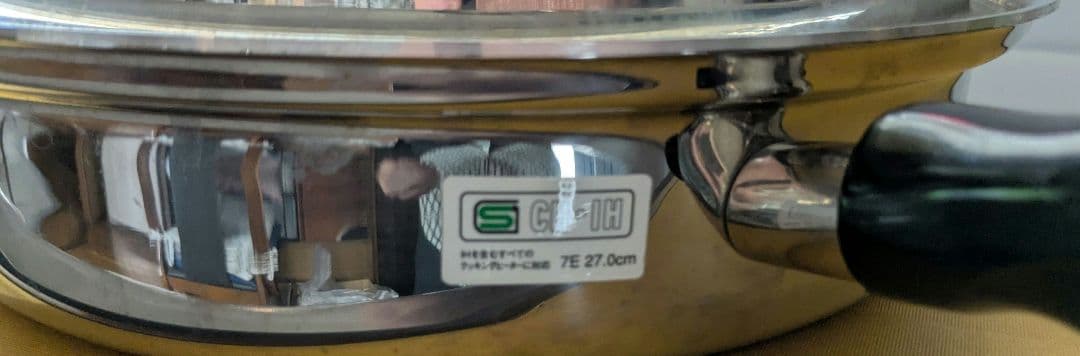 ビタクラフトVitacraft Super5　NO 5137　27cm