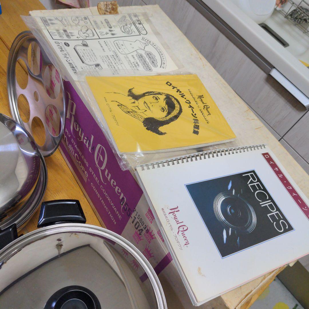 ロイヤルクイーン　7点　オリジナル箱(⁠✿⁠^⁠‿⁠^⁠)