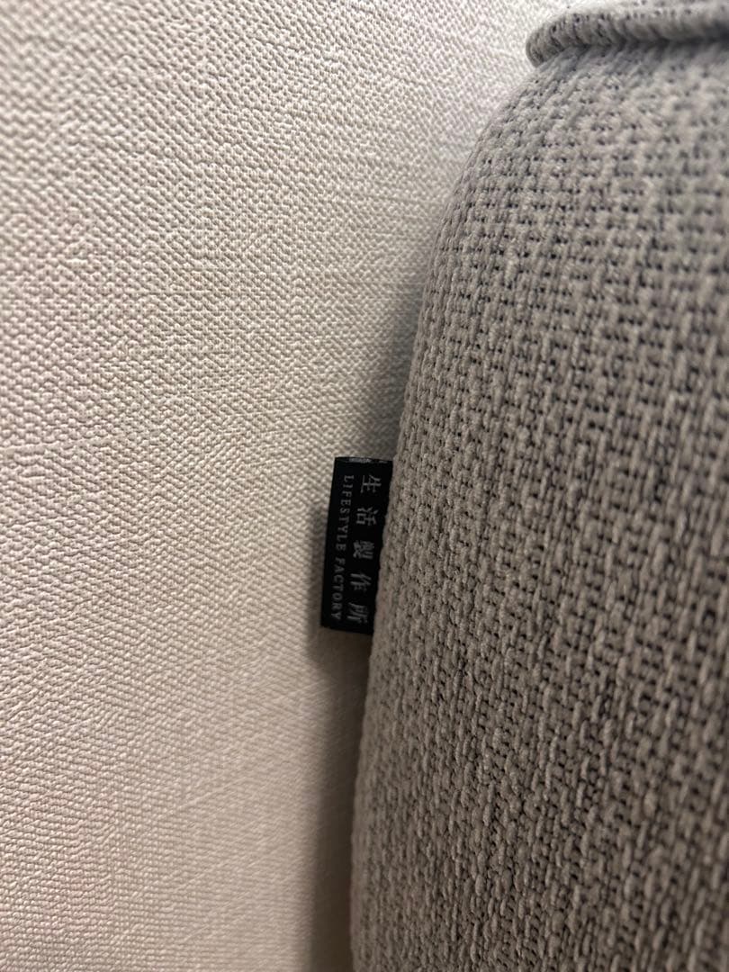 マルイチセーリング　リベロ　ソファ② 背クッション付き