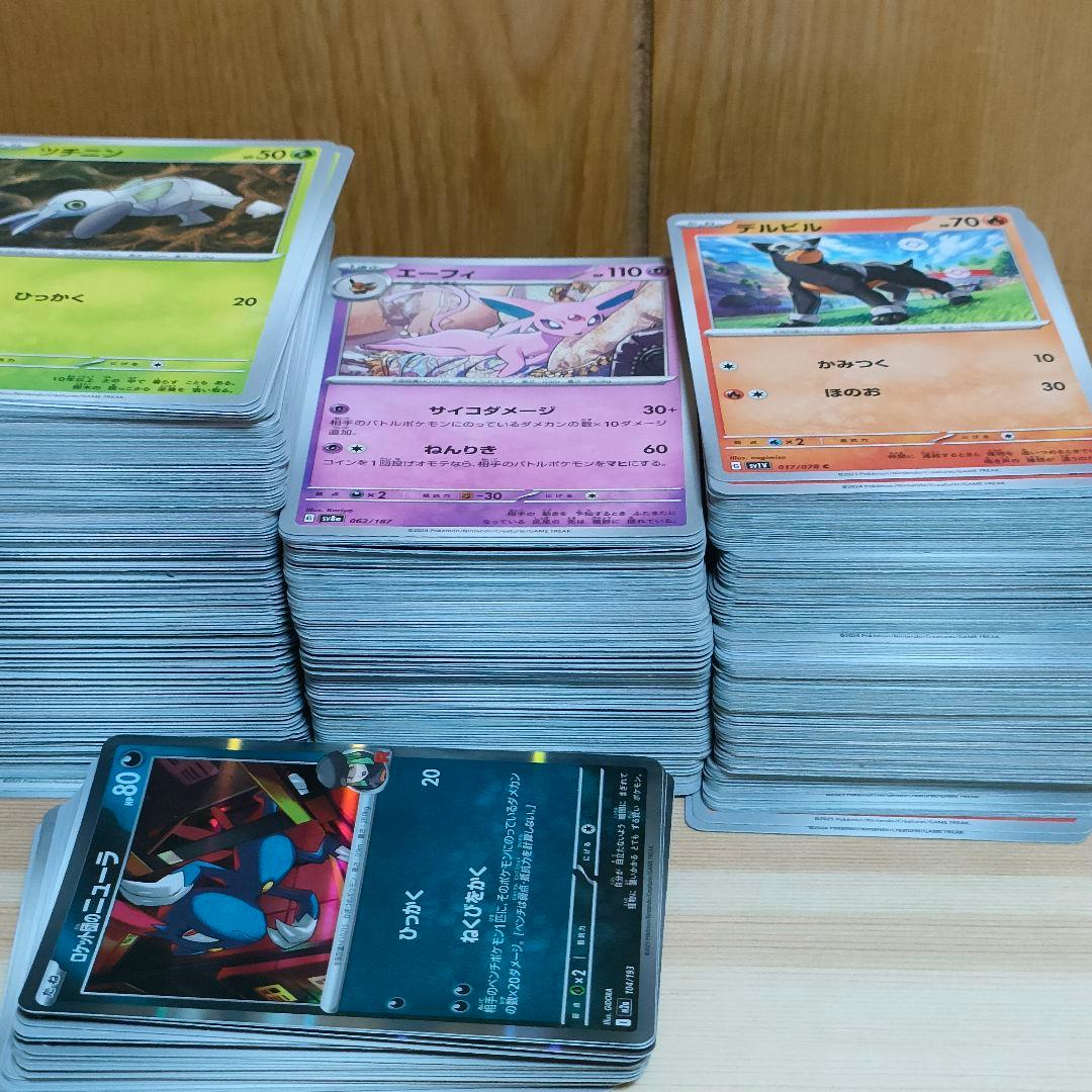 ポケカ ノーマルカード まとめ売り 約1072枚 ポケモンカード - メルカリ