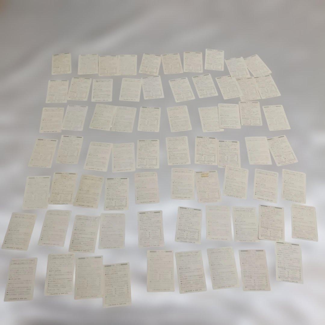 森永ハイクラウントカードセット