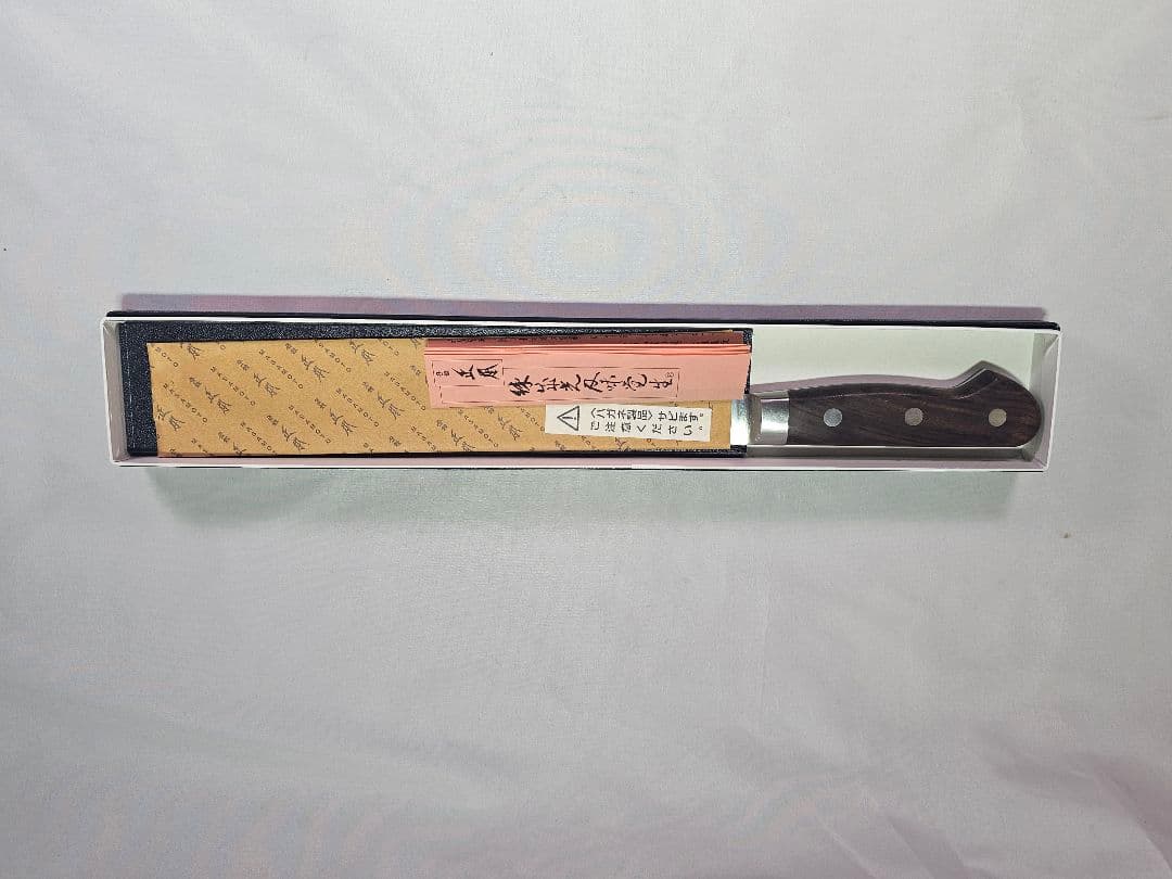 正本総本店 masamoto 最上 牛刀 270mm 洋包丁