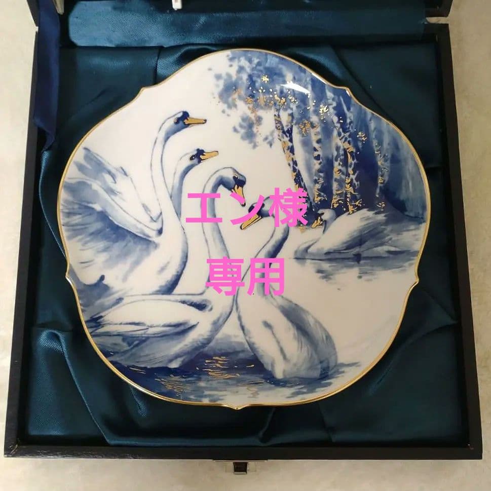 MEISSEN【マイセン 】 メモリアルイヤープレート 2005年 5羽の白鳥