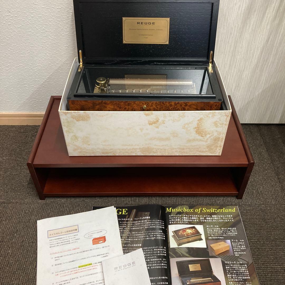 スイスオルゴール REUGE 入会証明カード