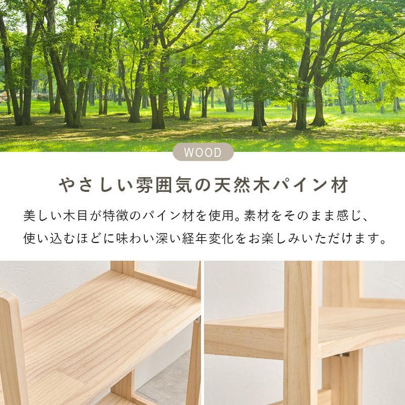 折りたたみ式天然木ラック 4段タイプ 完成品 棚 木製 [8010]