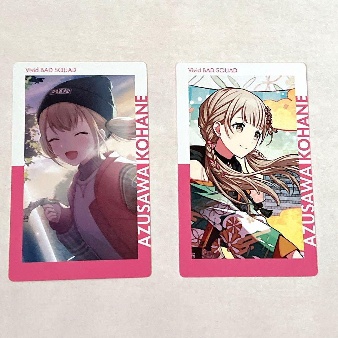 プロセカ 小豆沢こはね エピカ - メルカリ