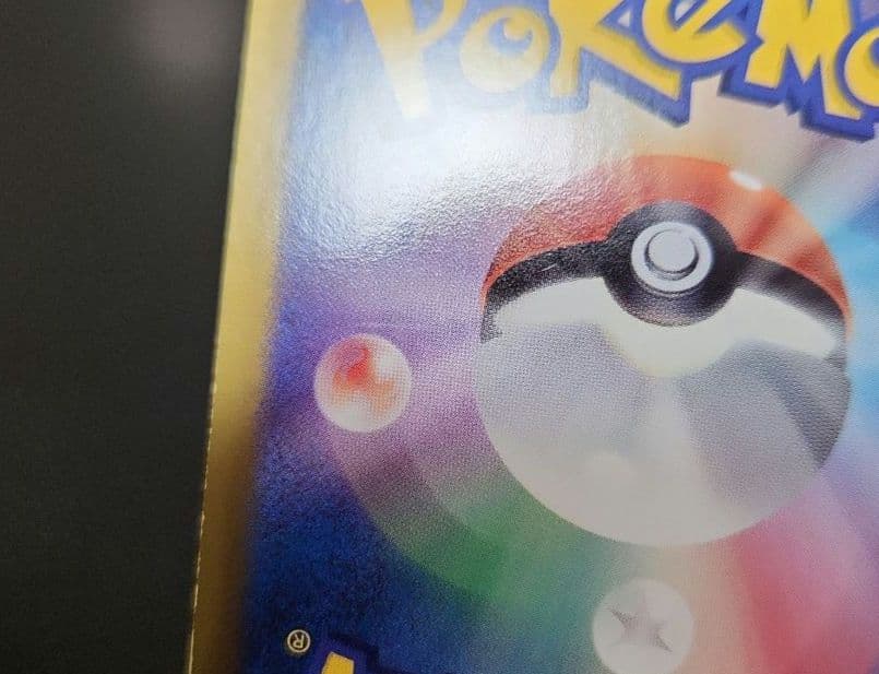 ポケモンカード　ギラティナ SR　プラズマ団　002/016