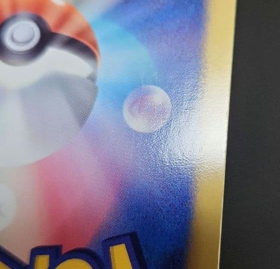 ポケモンカード　ギラティナ SR　プラズマ団　002/016