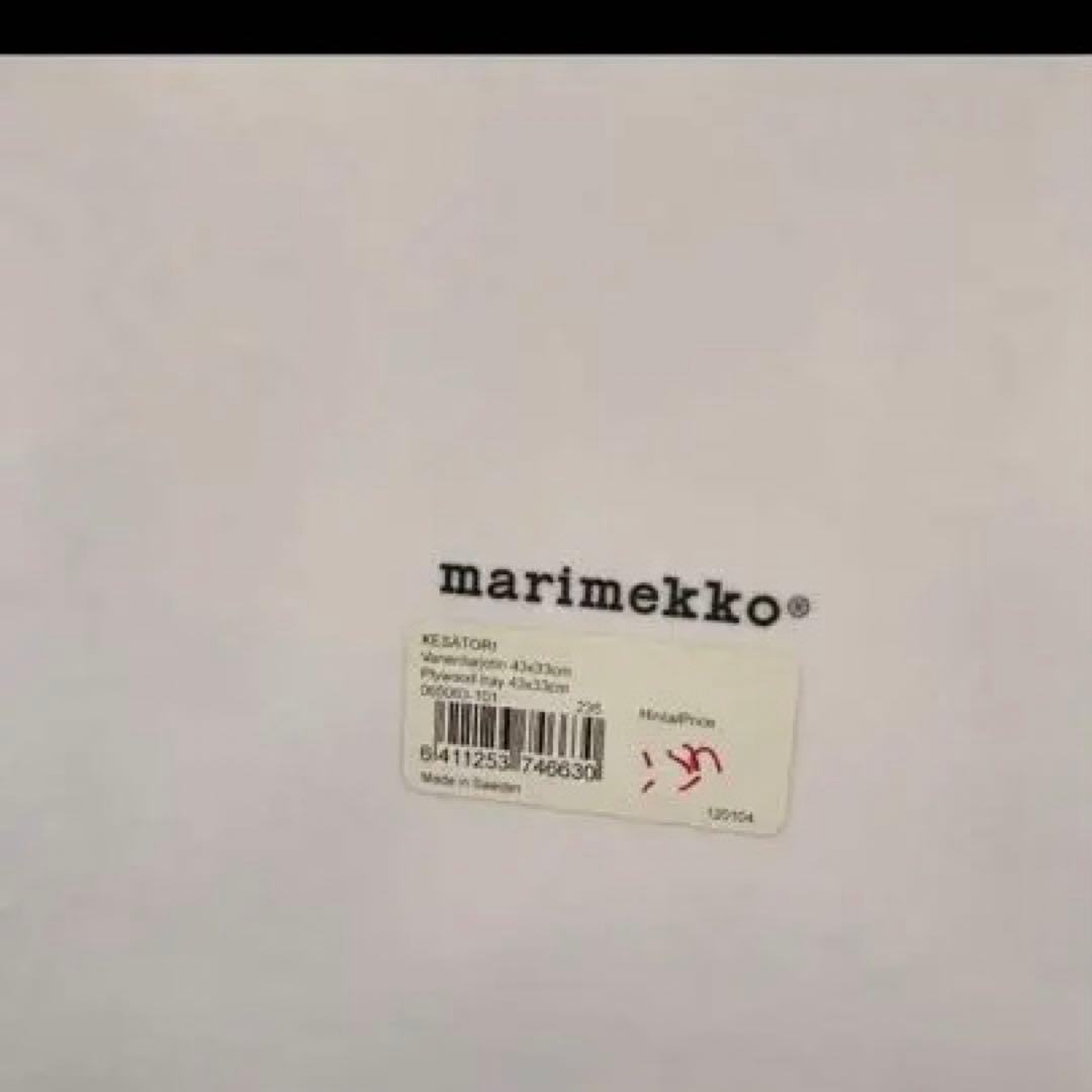 マリメッコ　トレイ　レア　ケサトリ