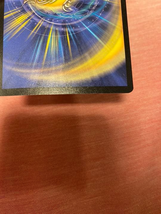 デュエルマスターズ ボルメテウス・ホワイト・ドラゴン(初期)