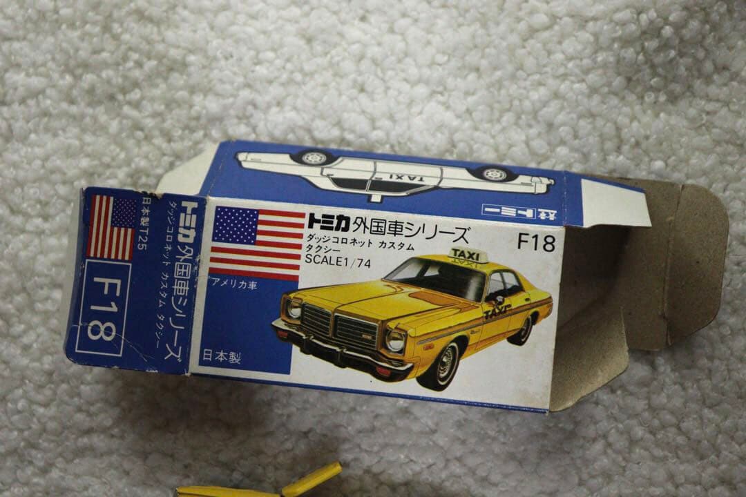 ダッジコロネット　カスタム　タクシー　日本製　トミカ　F18 青箱