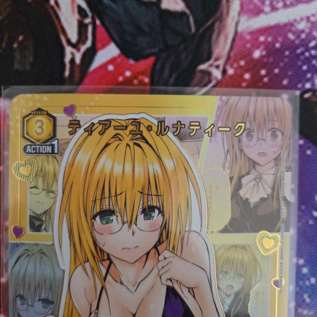 ユニアリ ToLOVEる ティアーユ・ルナティーク パラレル 金色の闇セット