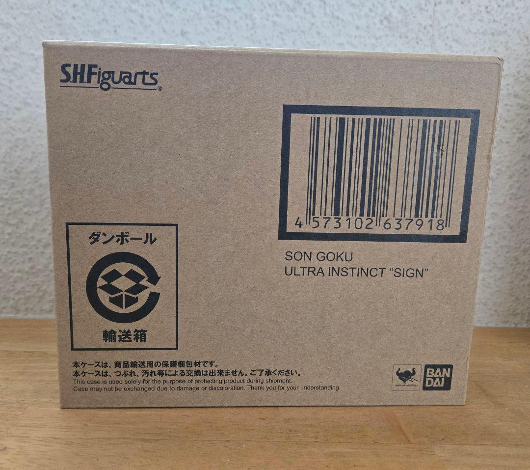 S.H.figuarts 孫悟空　身勝手の極意兆