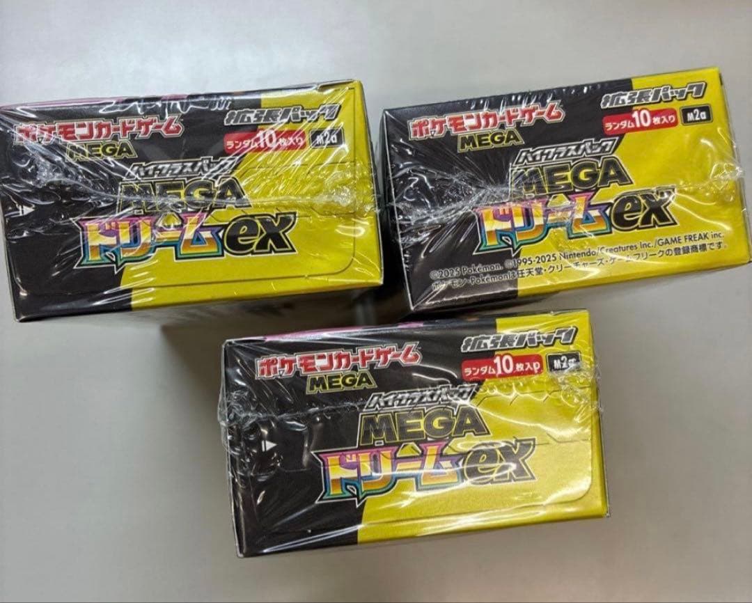 ポケモンカードMEGAドリーム ex　3BOX ハイクラスパック