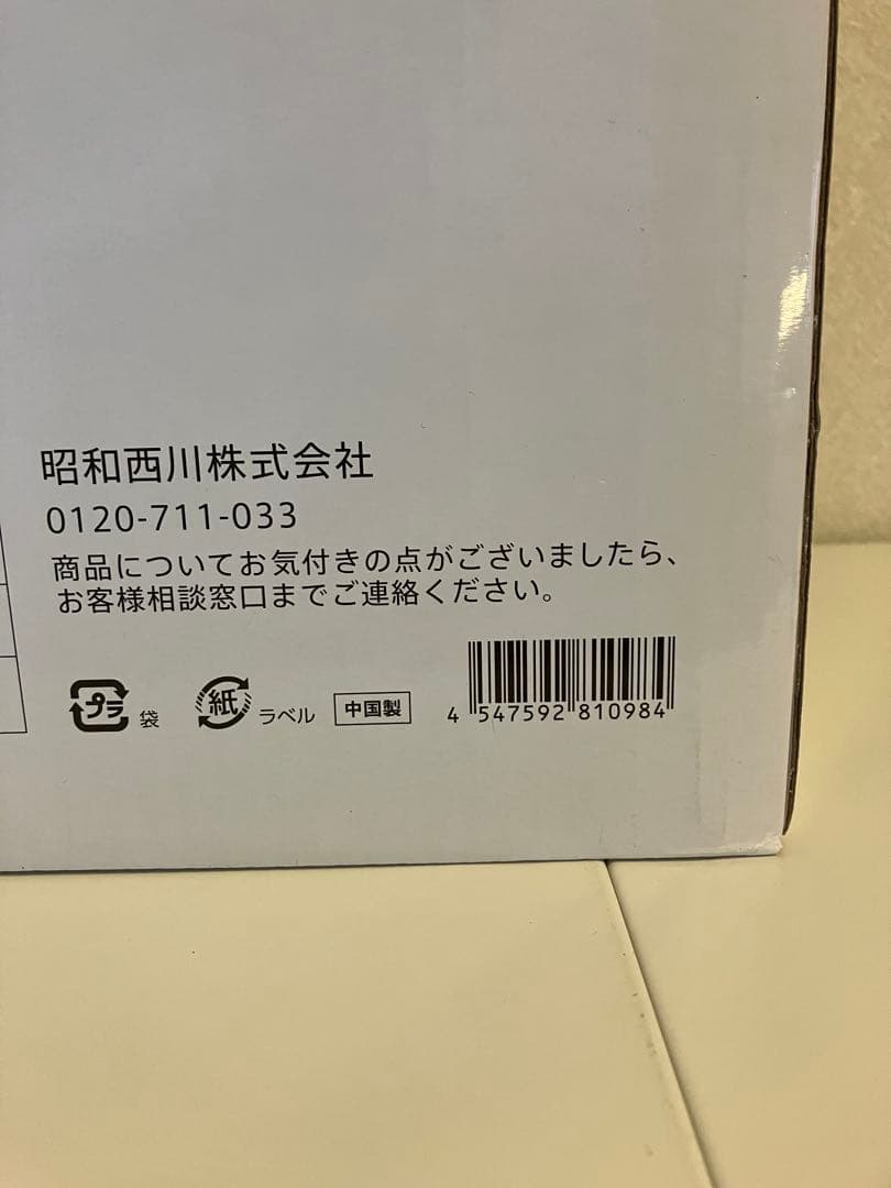 新品 未使用 昭和西川 Body Rest 高反発マットレス シングル 送料込