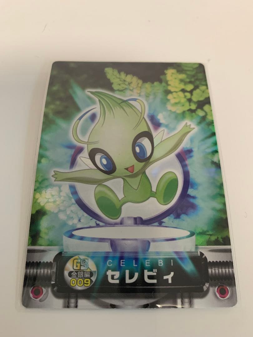 ポケモン 図鑑カード セレビィ - メルカリ