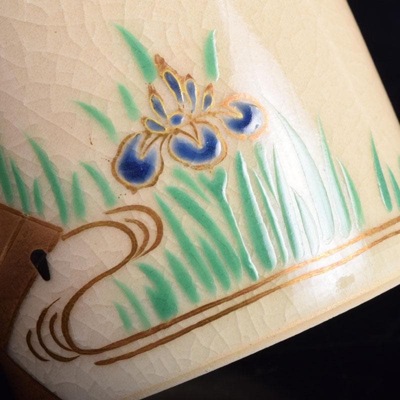 茶道具 京焼 色絵 菖蒲文 蓋置 在銘 V 8528 - メルカリ