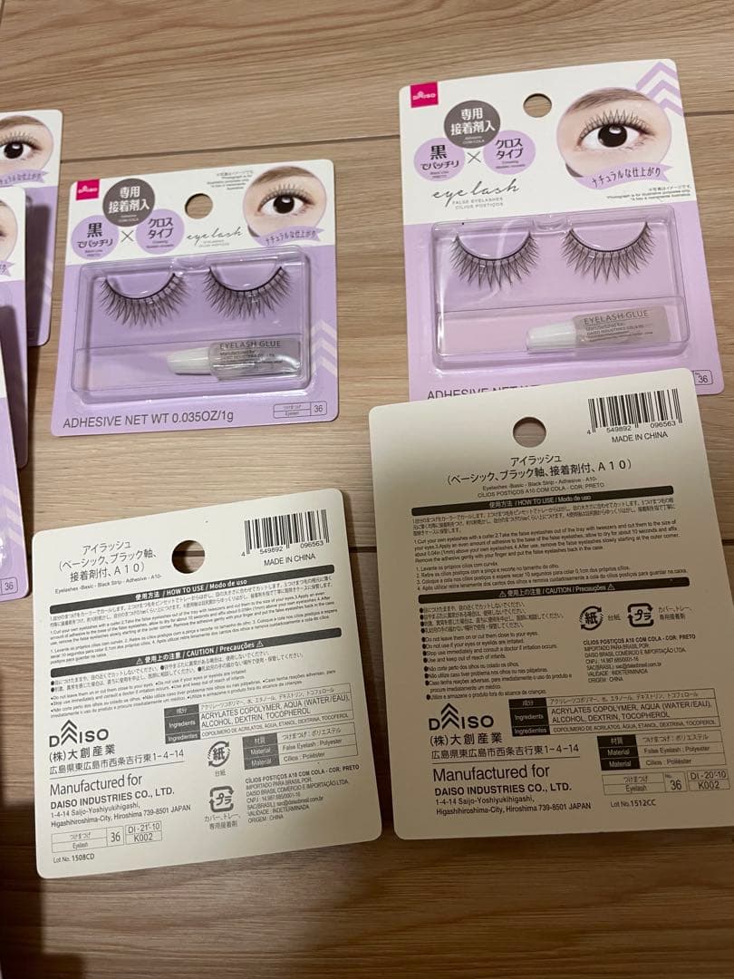 【廃盤】 ダイソー つけまつげ　クロスタイプ　A10 No.36 64個セット
