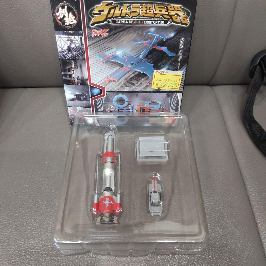 ウルトラ超兵器 ウルトラマンタロウ ZAT戦闘機 コンドル1号 ウルフ777