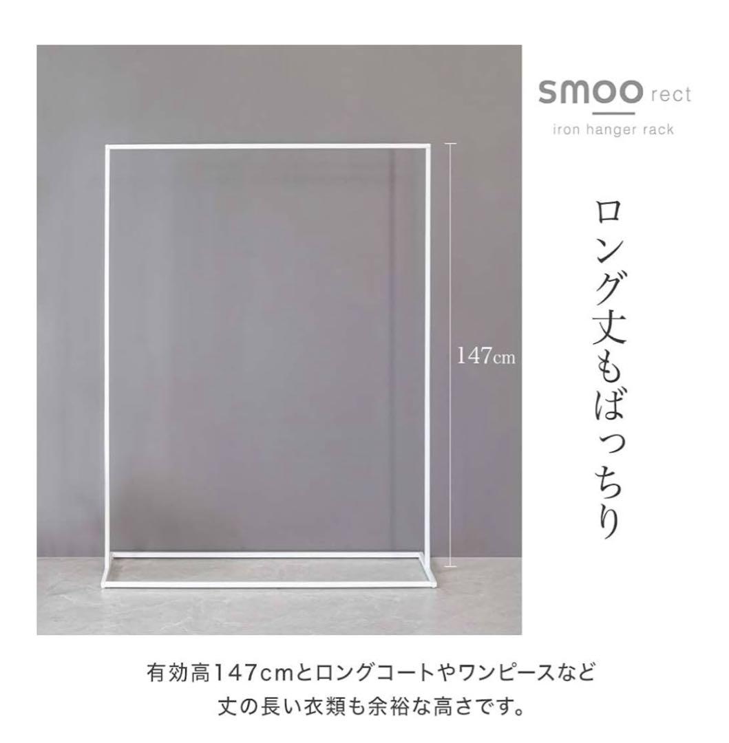 ハンガーラック　カバー付き　ブラック　アイアン　スリム　シンプル　おしゃれ