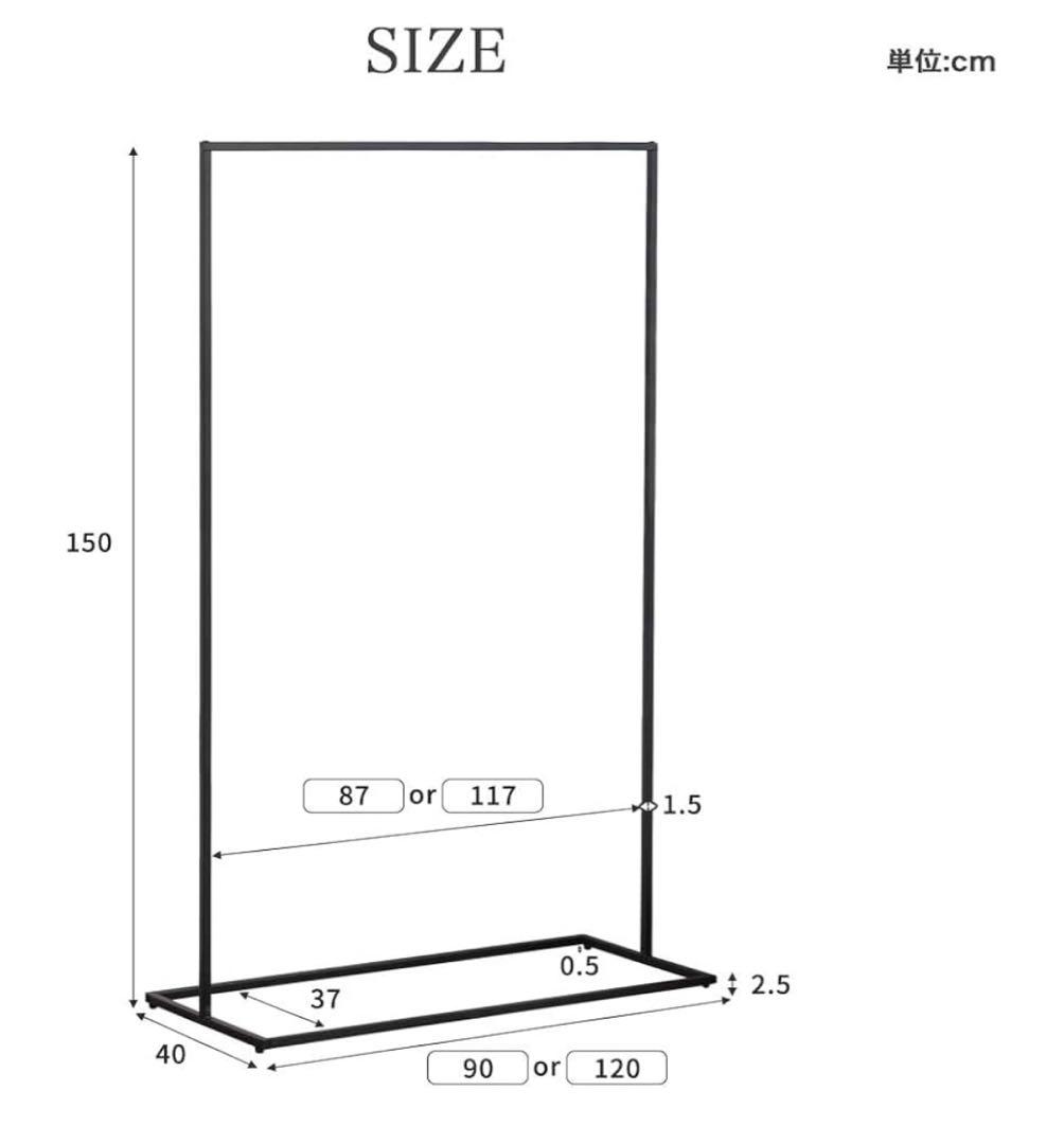ハンガーラック　カバー付き　ブラック　アイアン　スリム　シンプル　おしゃれ