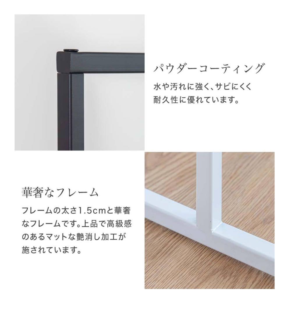 ハンガーラック　カバー付き　ブラック　アイアン　スリム　シンプル　おしゃれ