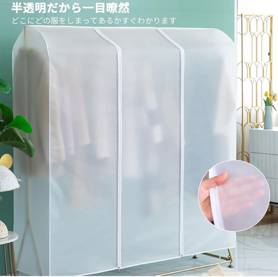 ハンガーラック　カバー付き　ブラック　アイアン　スリム　シンプル　おしゃれ