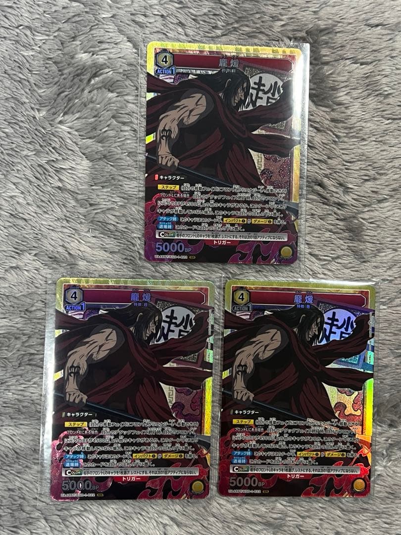 ユニオンアリーナ キングダム SR パラレル アクションポイント セット